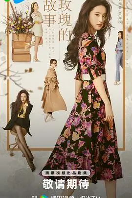 动漫少女角色柊木铃的深夜档主角形象图