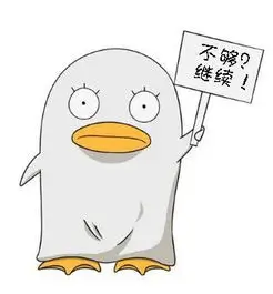 留言读者头像